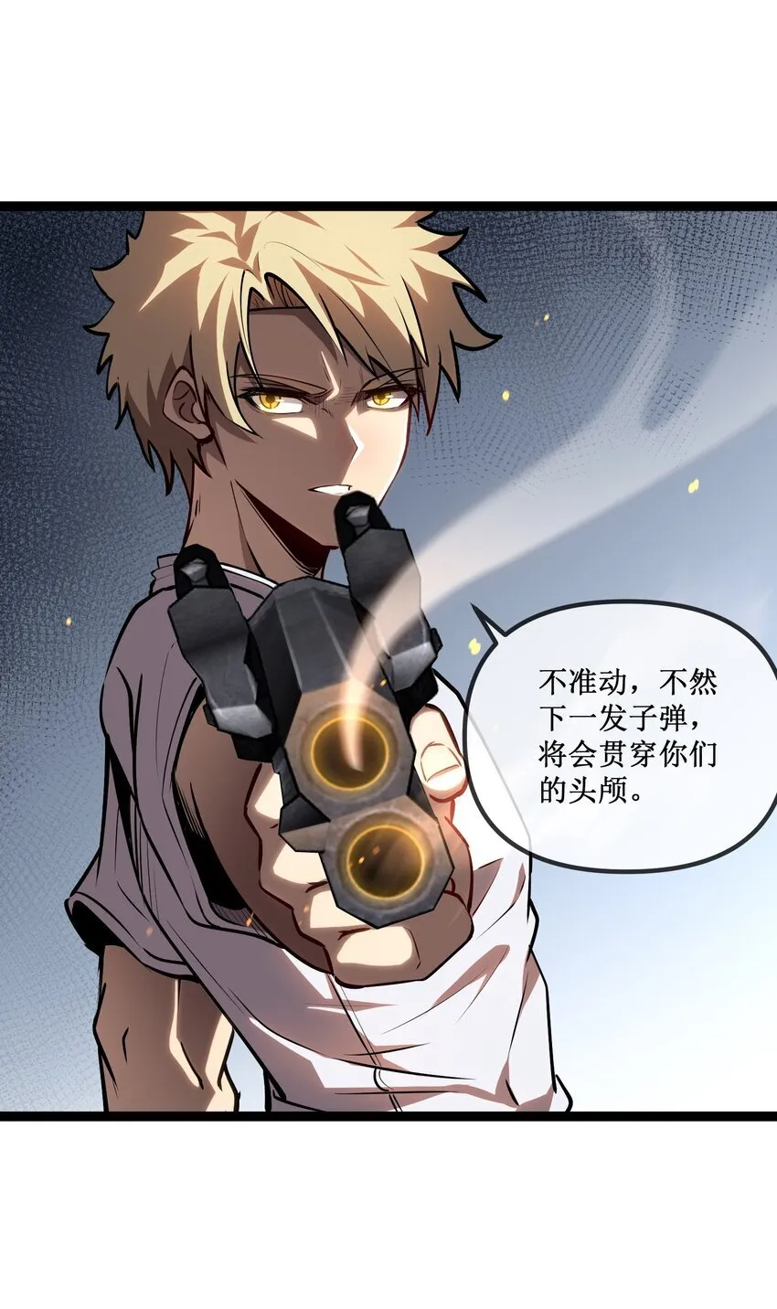 023 加入我们25