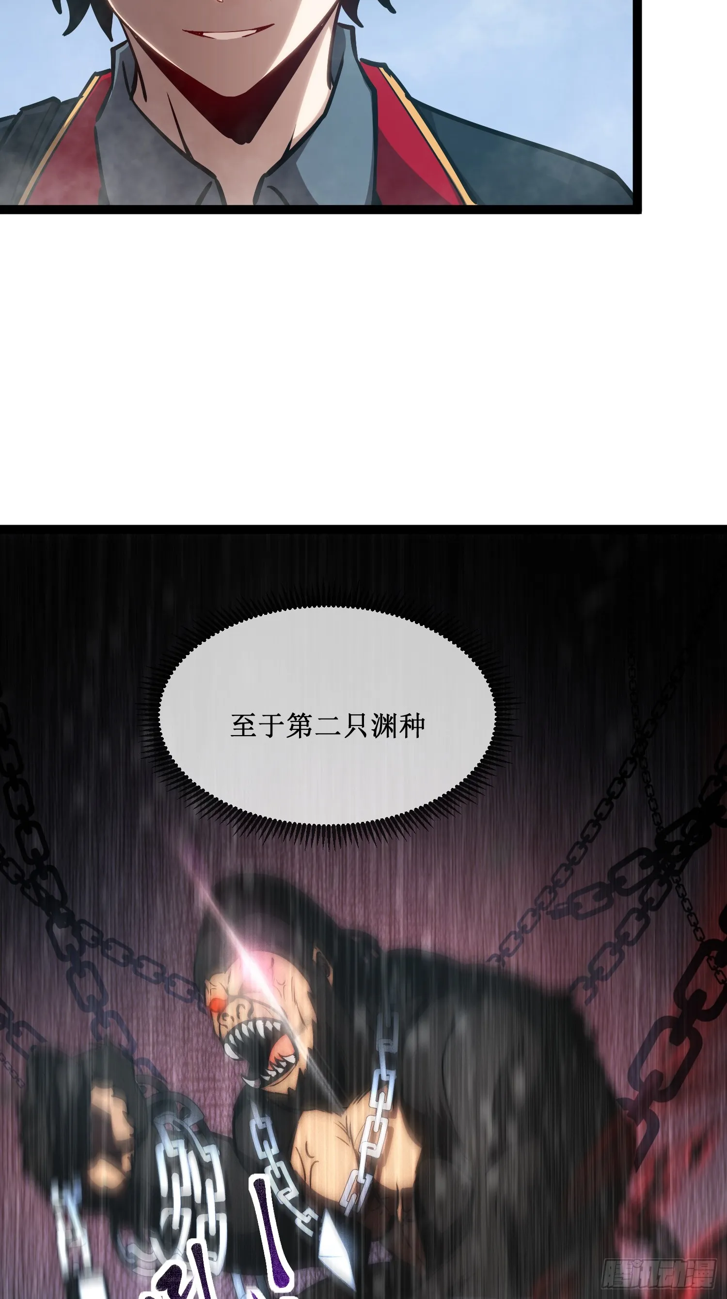 第5话 天机不可泄露19