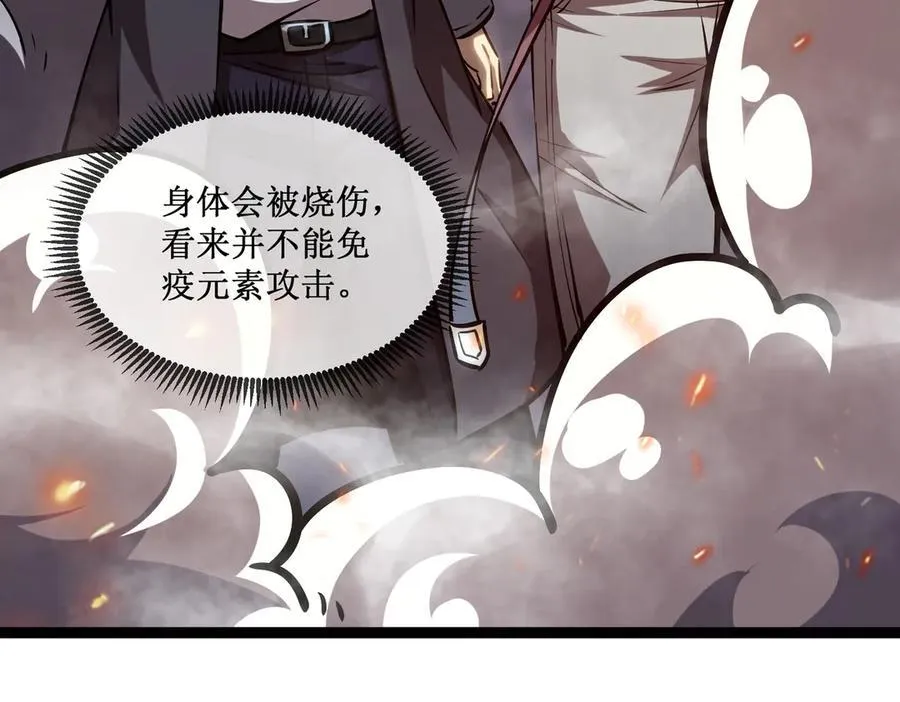 26 入侵33