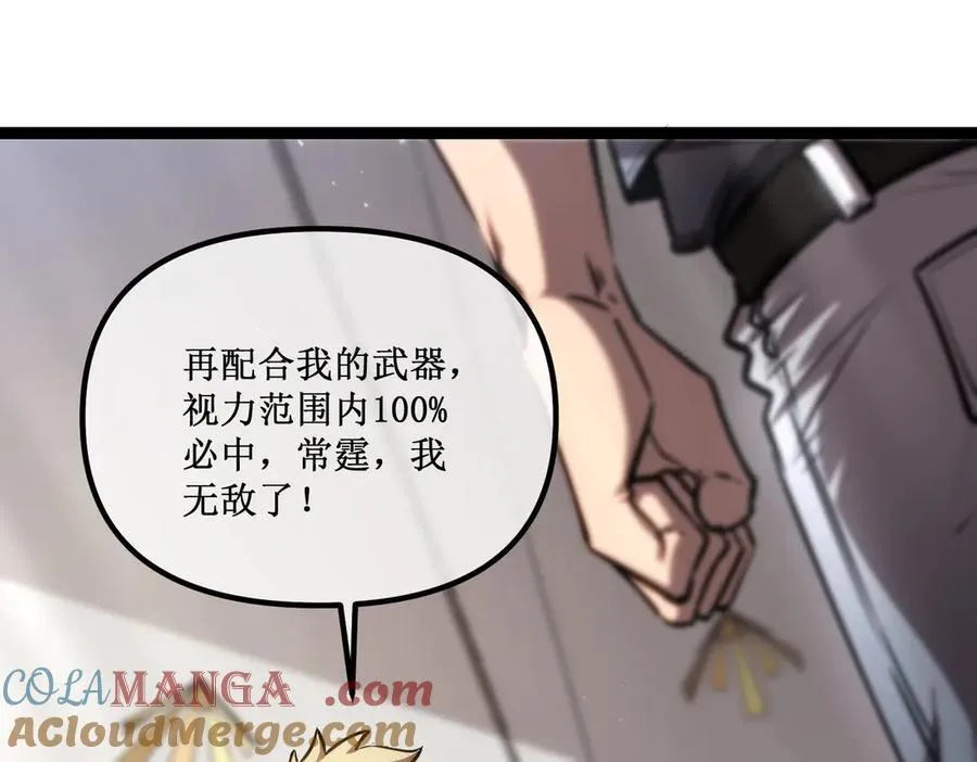 31 是朋友亦是战友76