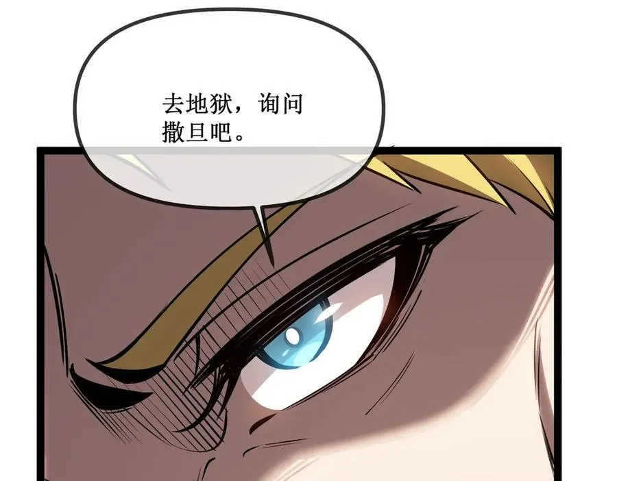 27 争锋相对50