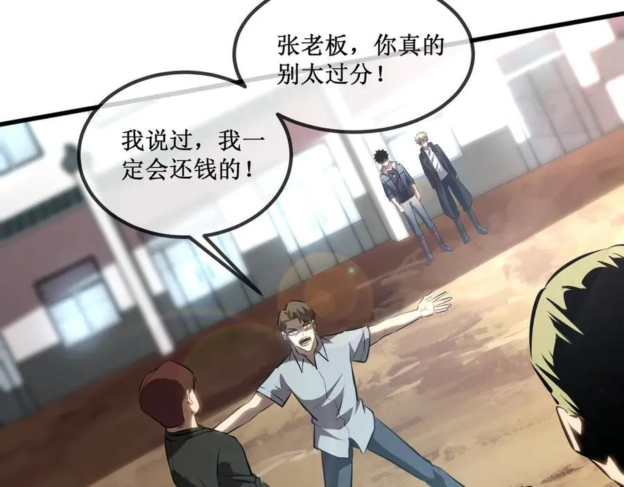 33 别逼我3