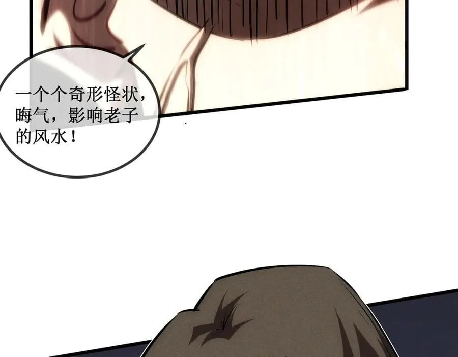 33 别逼我8