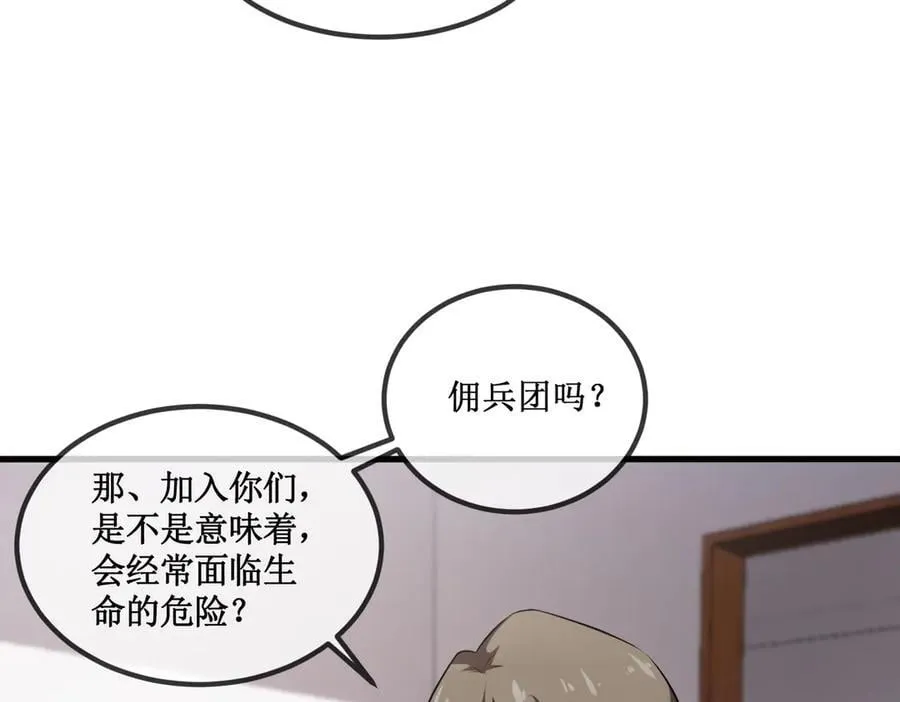 33 别逼我68