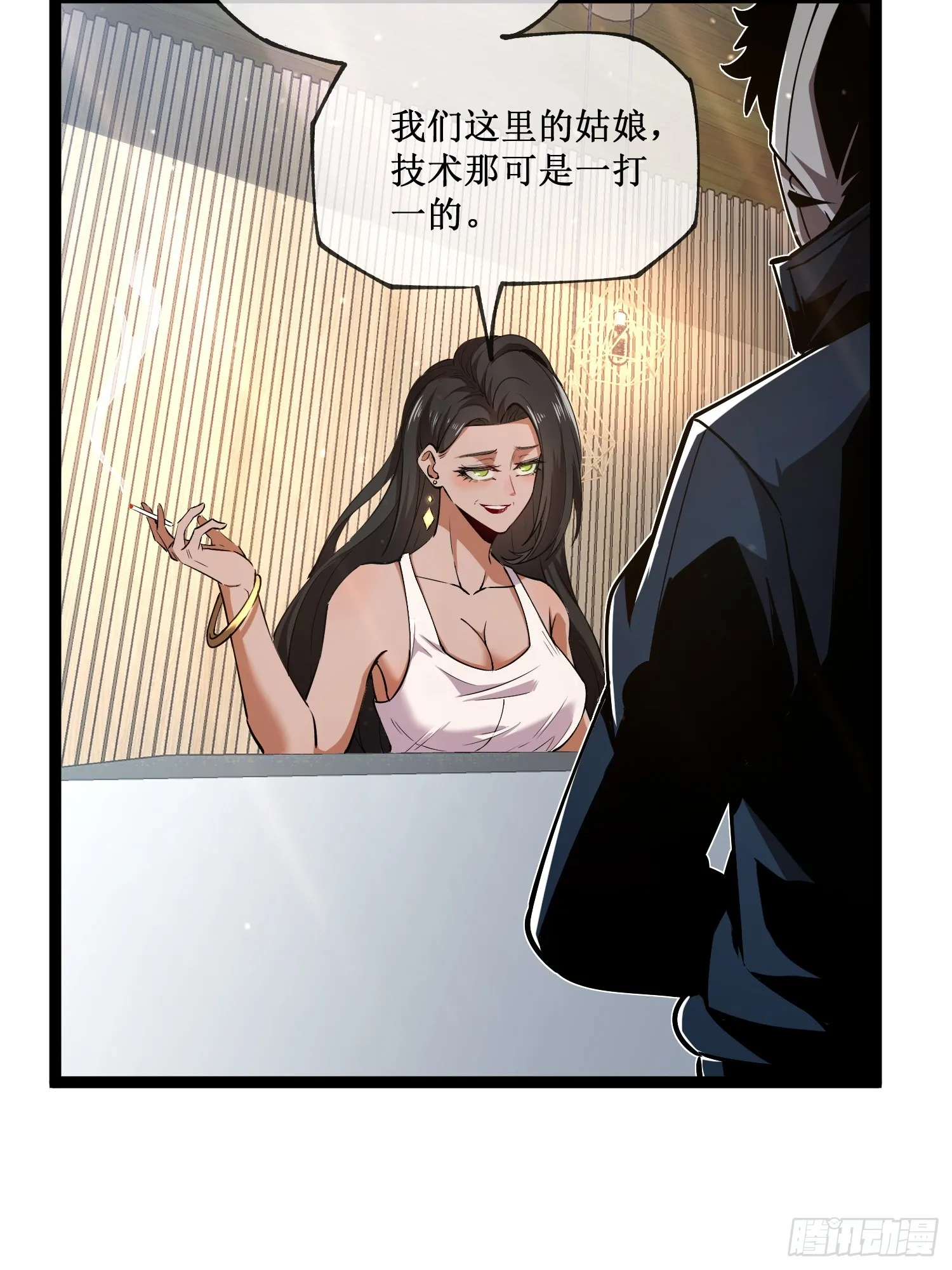 第7话 十秒，结束8