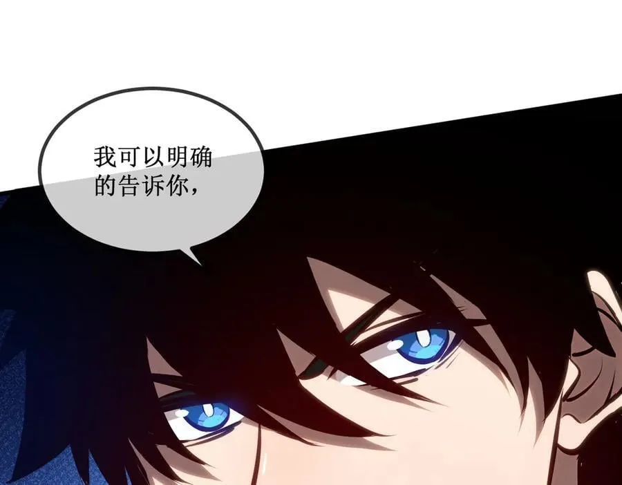 33 别逼我48
