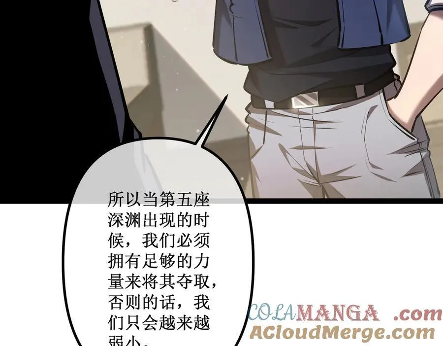 32 招募队友12