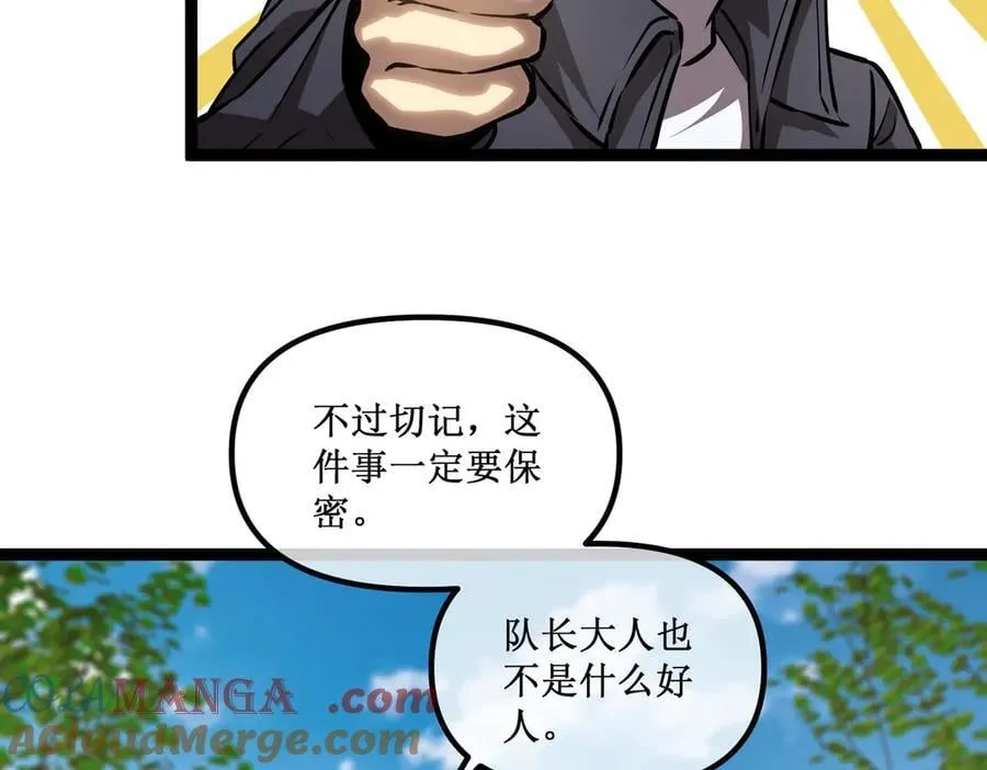 35 富婆沐秋12