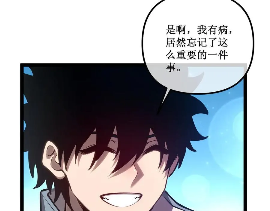 32 招募队友25