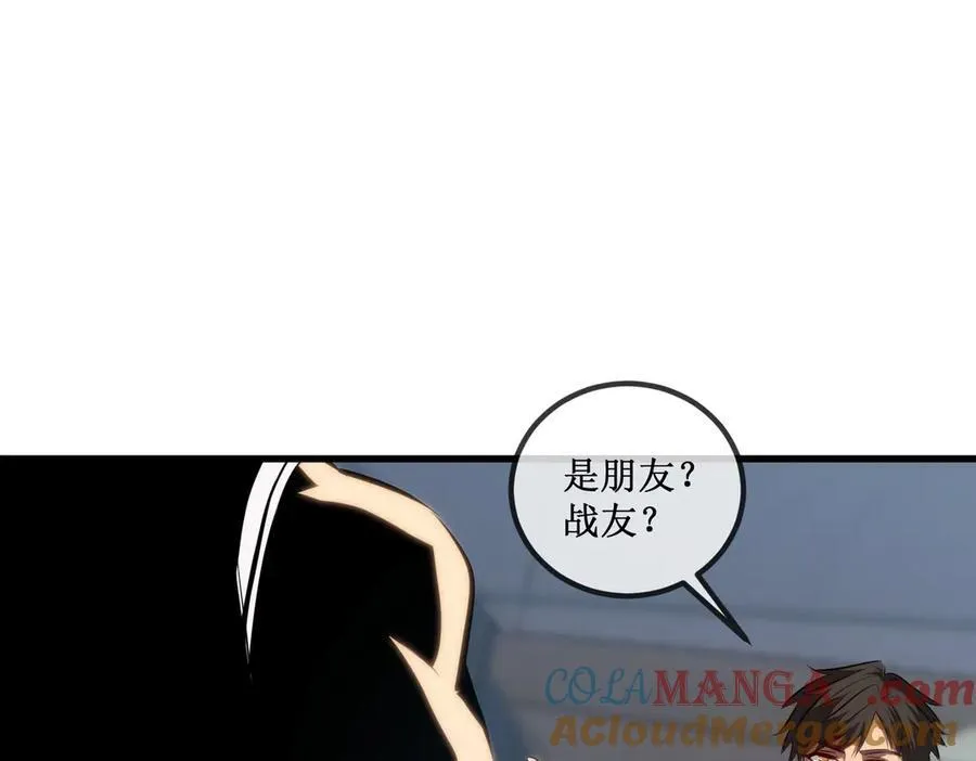 31 是朋友亦是战友40