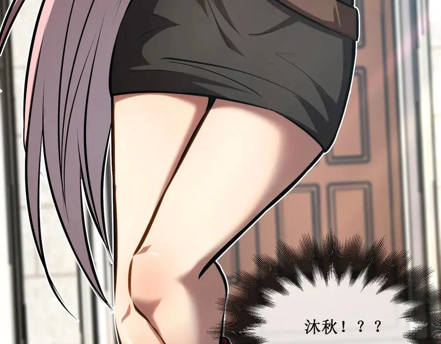 35 富婆沐秋43