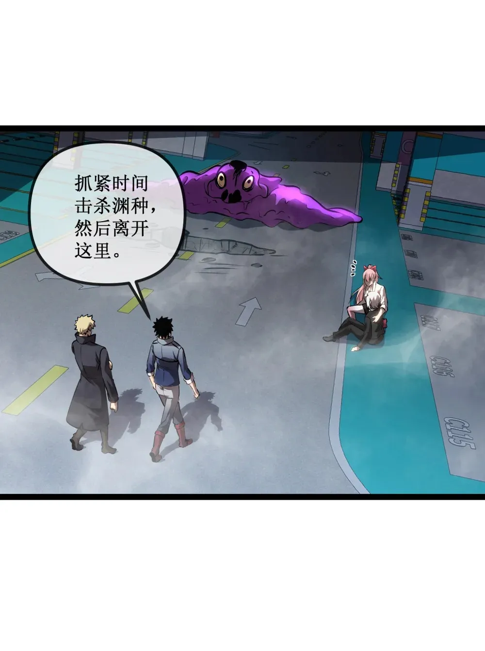 019 绝地反击17