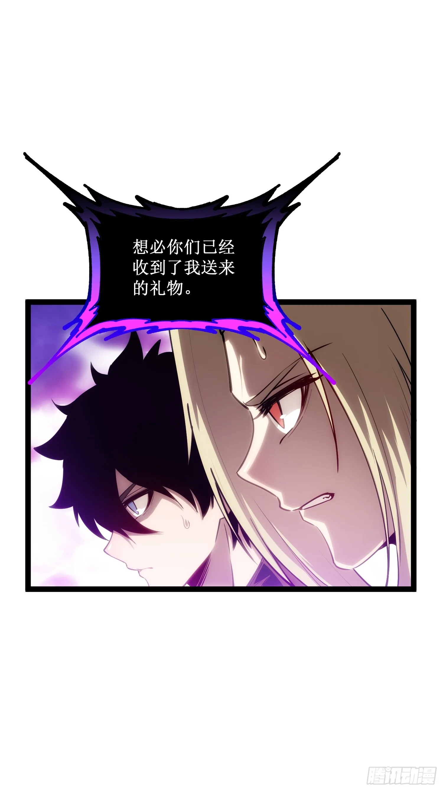 第13话 渊种之战41