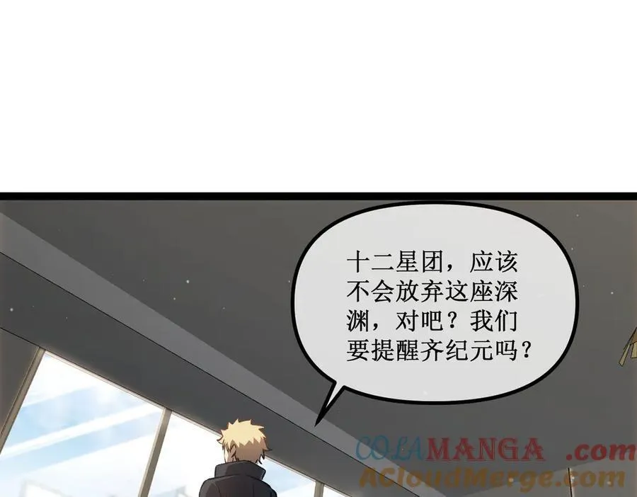 32 招募队友6