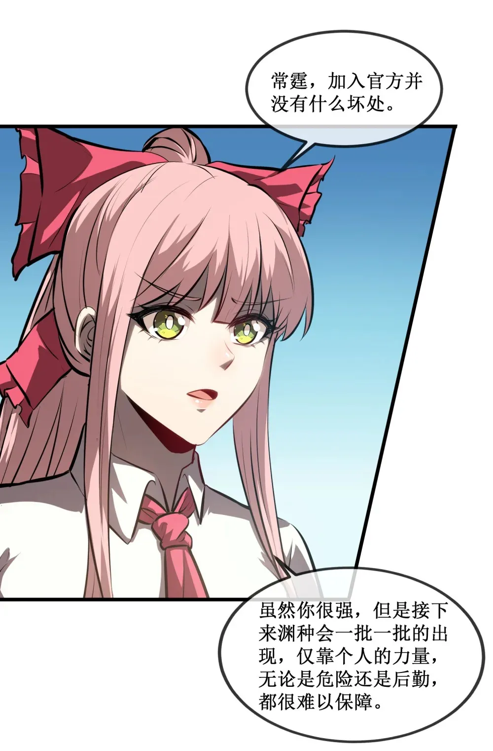 021 一个亿，安排！6