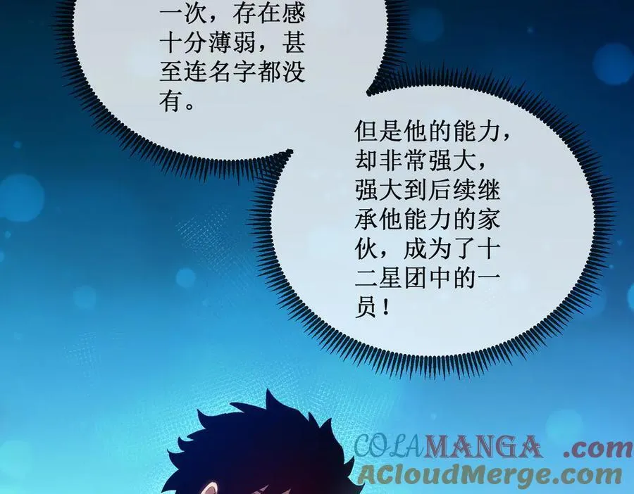 32 招募队友27