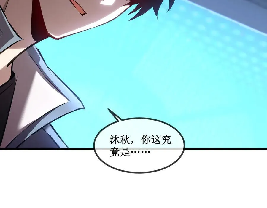 35 富婆沐秋76
