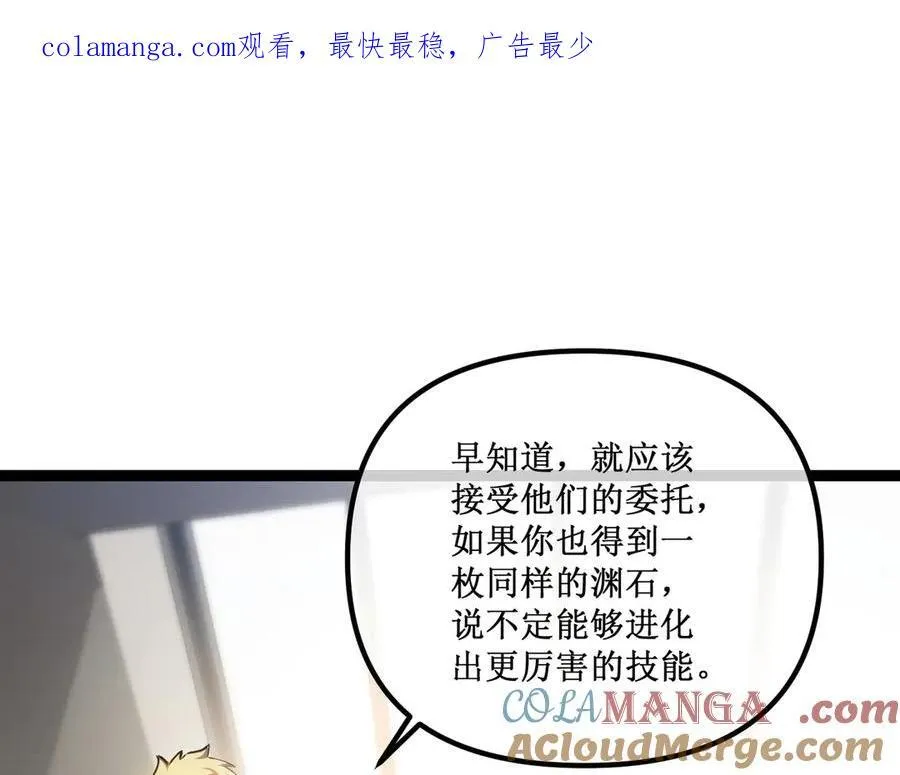 32 招募队友0