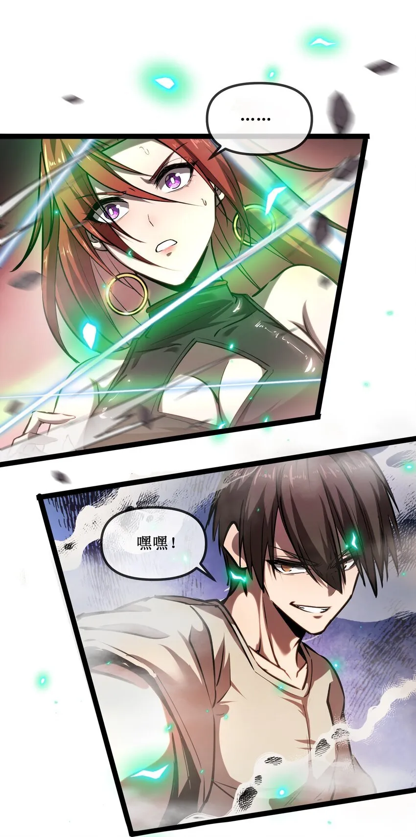 023 加入我们18