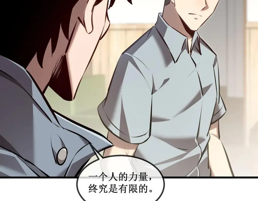 33 别逼我51
