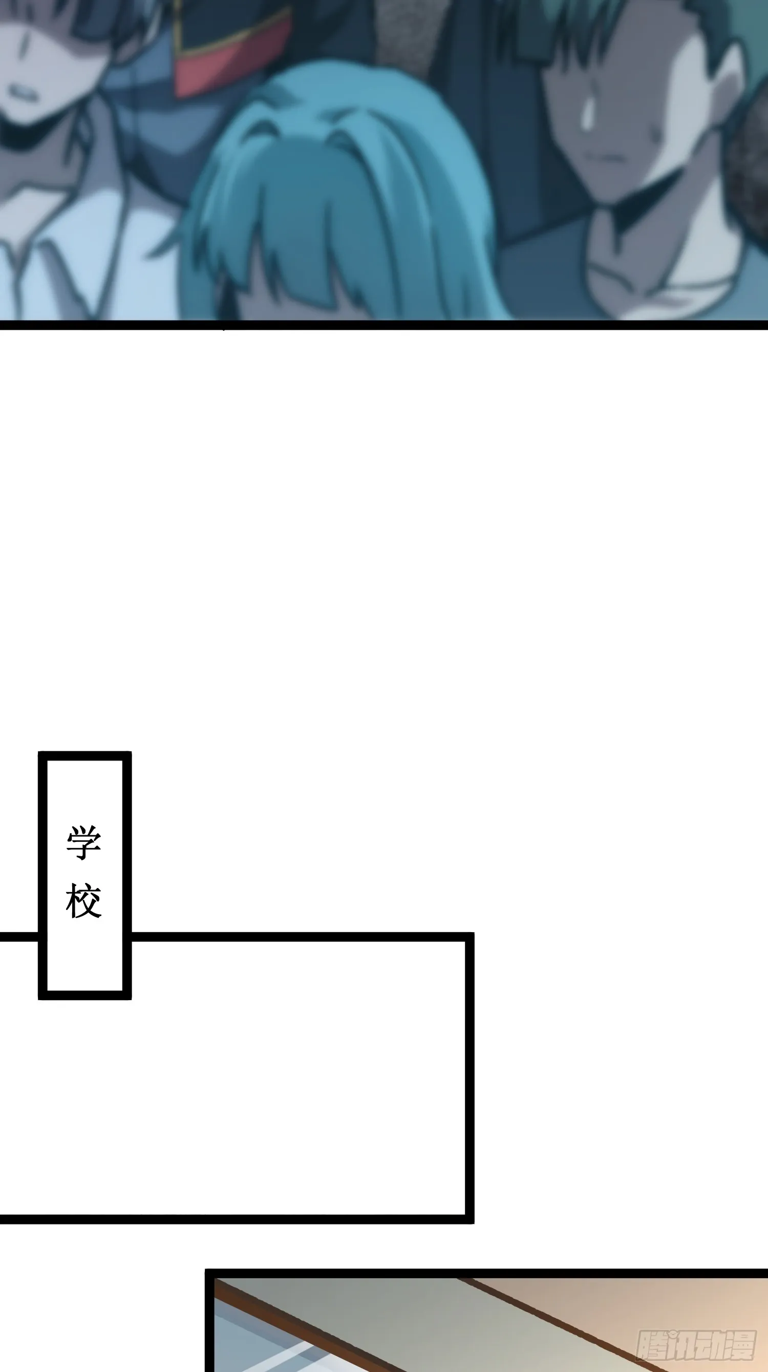 第1话 末日来临26