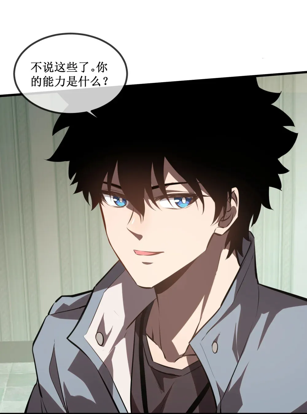 020 元素掌控21