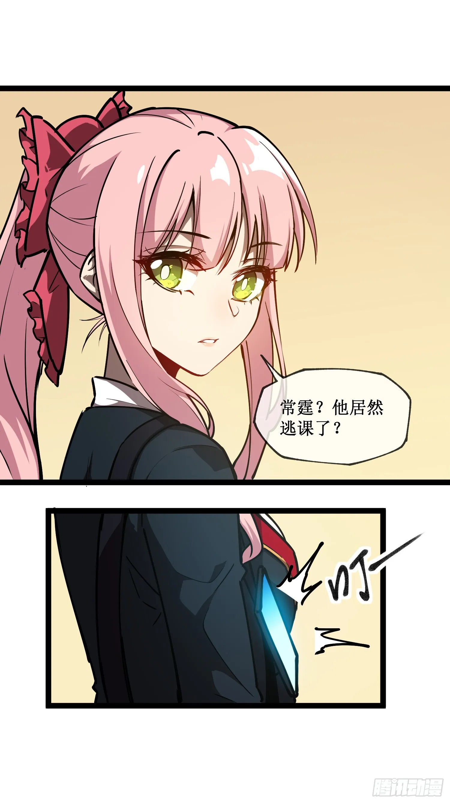 第2话 小说成现实37