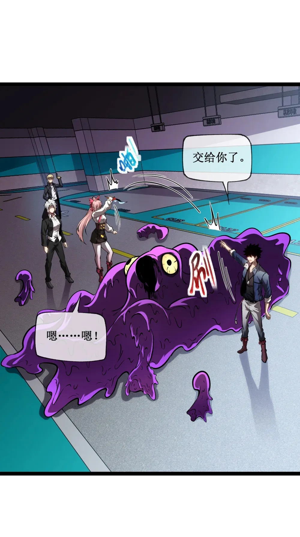 017 抢夺渊种22