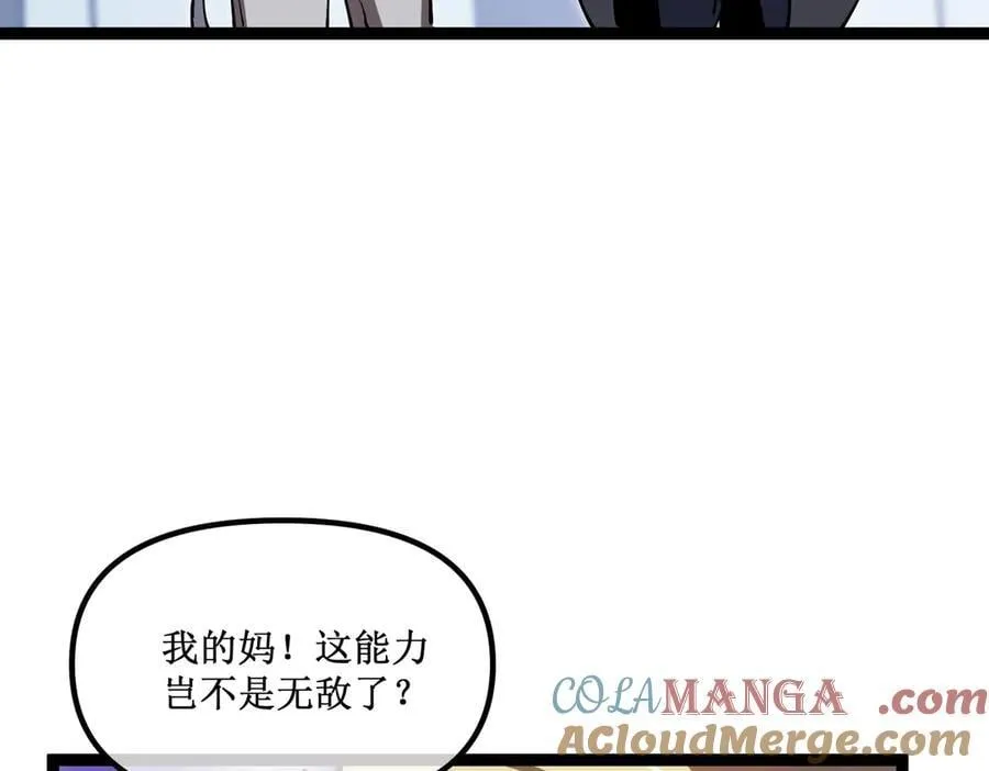 34 佣兵团“先觉”33
