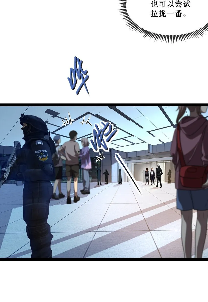 024 第六区负责人——齐纪元18