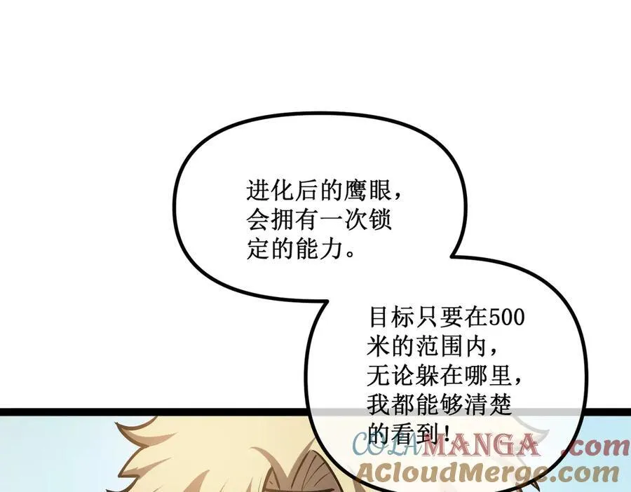 31 是朋友亦是战友73