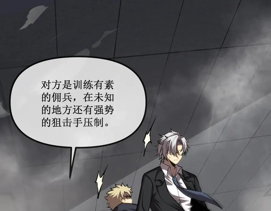 28 镇压8