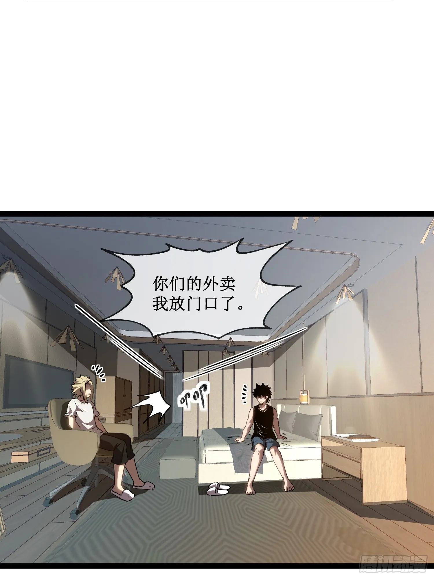 第11话 属于我们的时代30