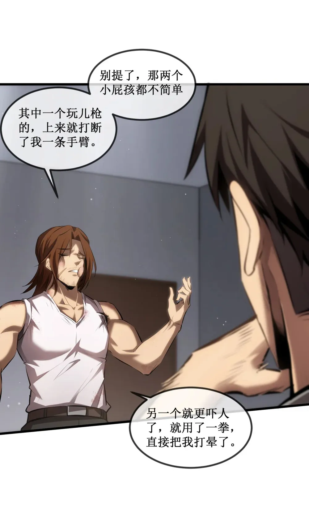 019 绝地反击32