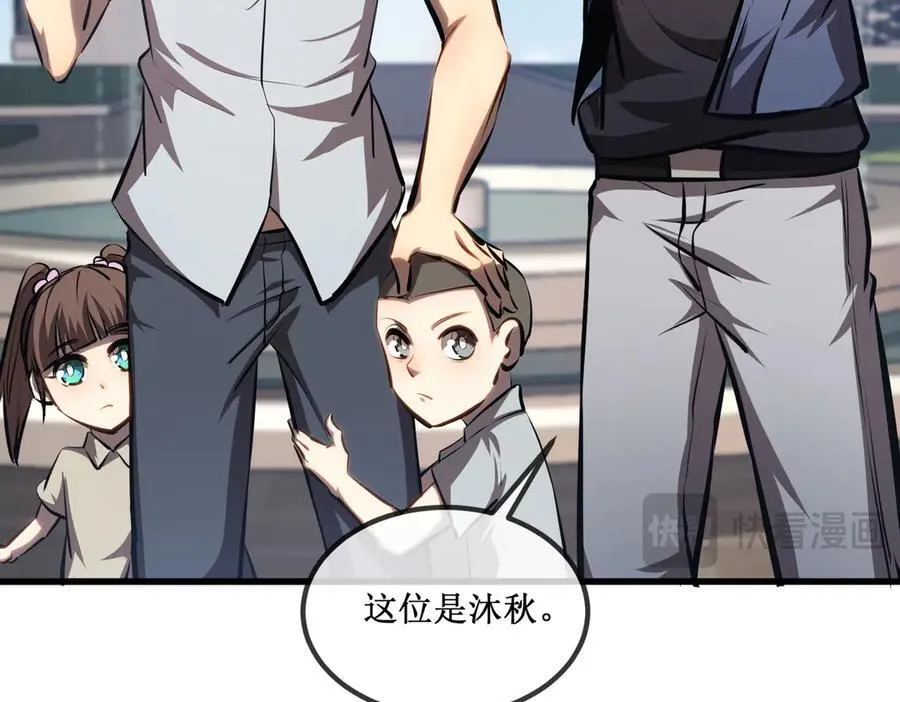 35 富婆沐秋56