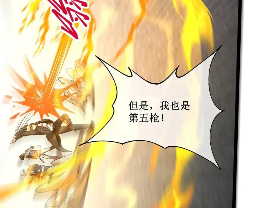27 争锋相对82