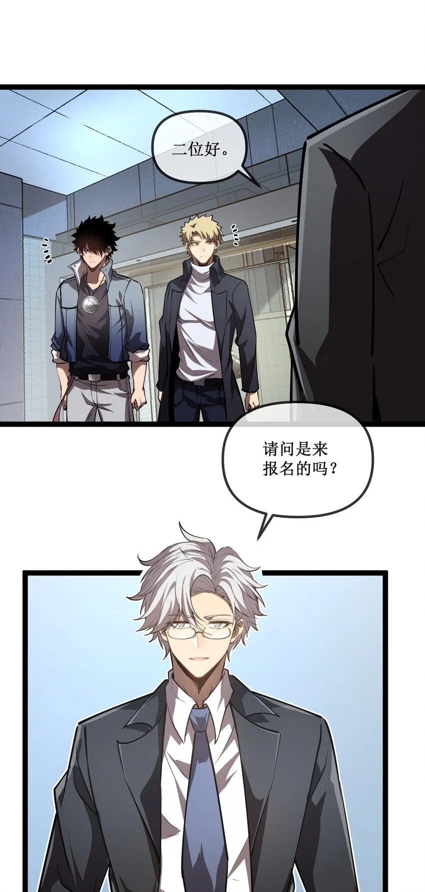 024 第六区负责人——齐纪元19