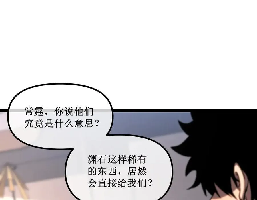 31 是朋友亦是战友56