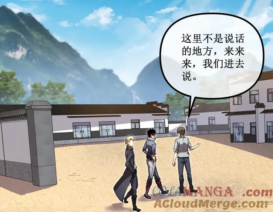 32 招募队友51