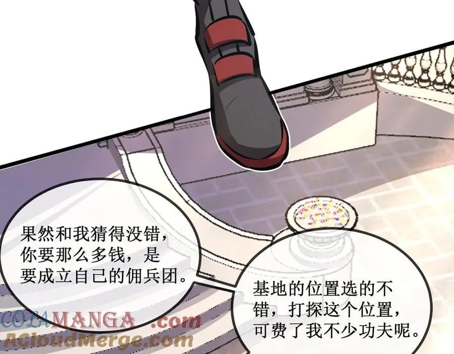35 富婆沐秋45