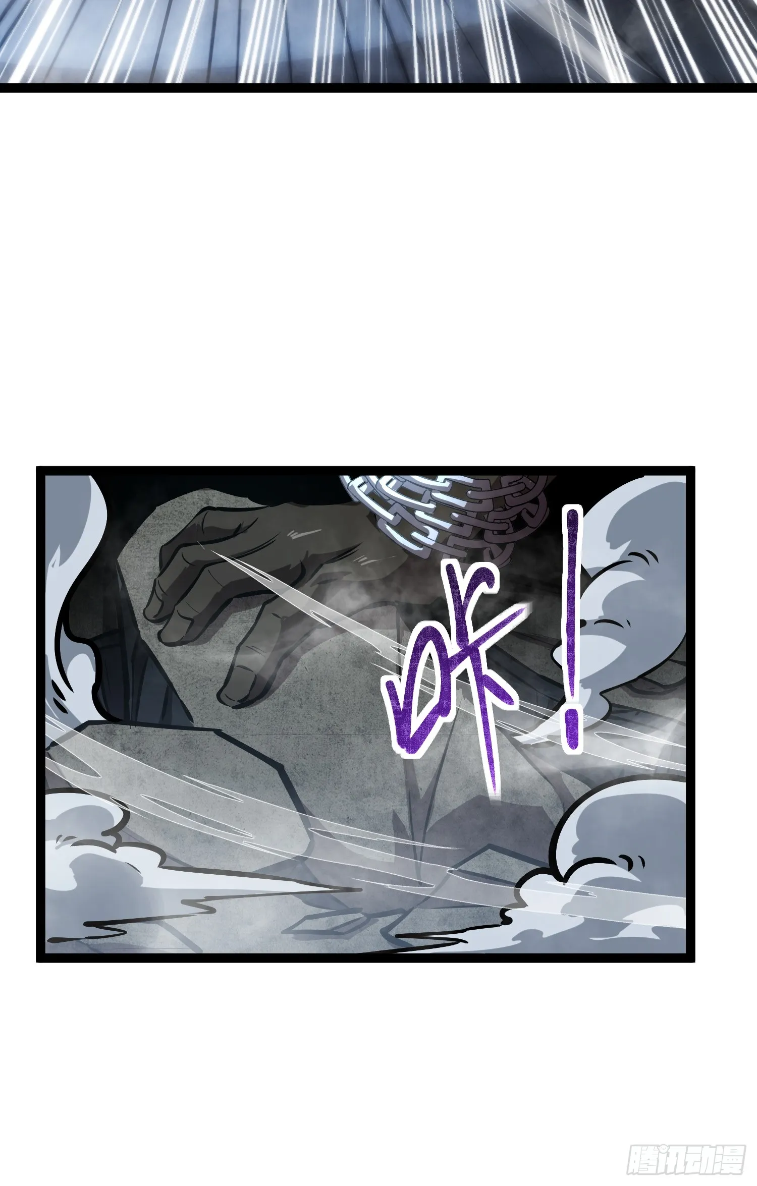第9话 英雄救美13