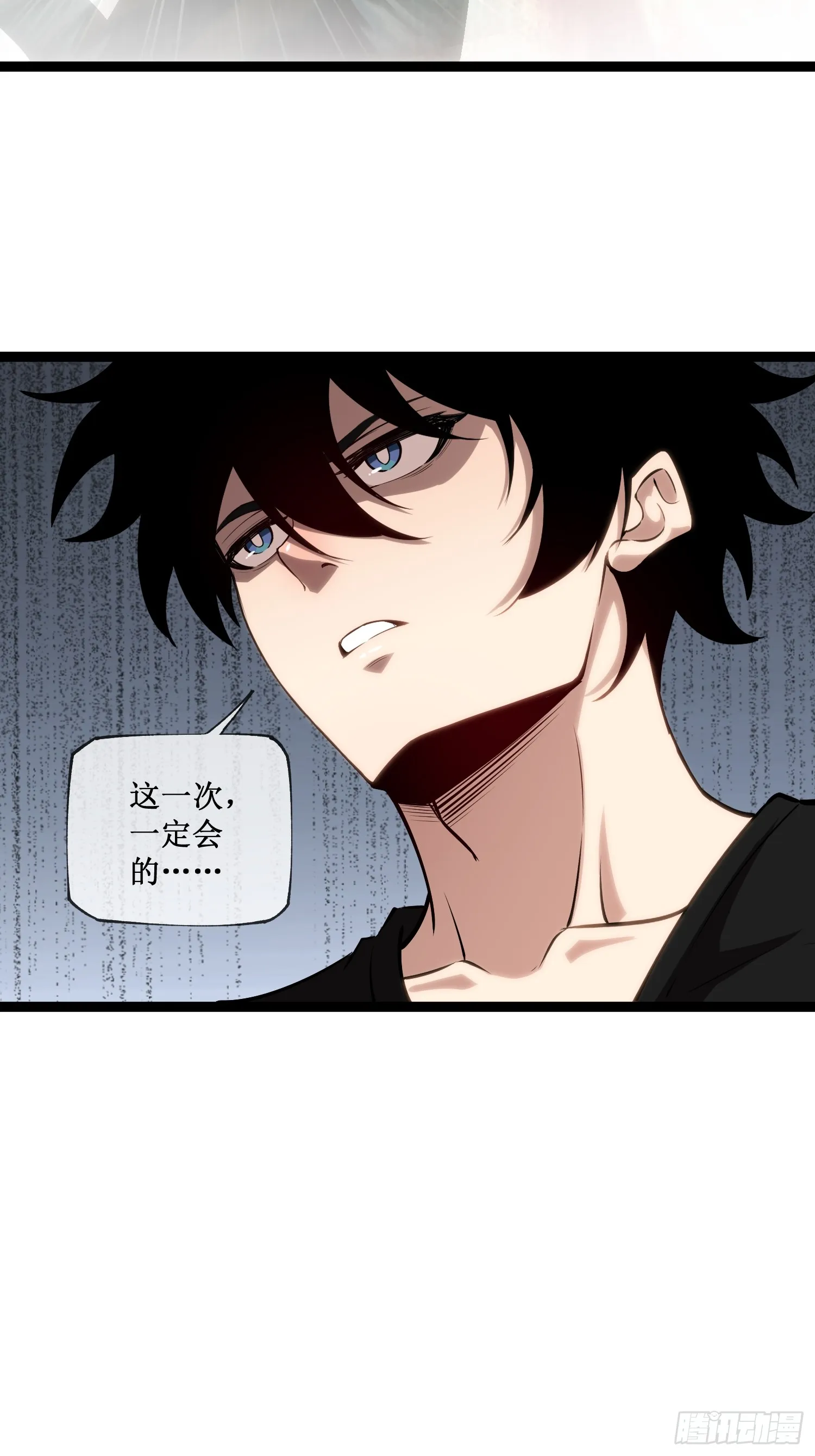 第14话 游戏开始10