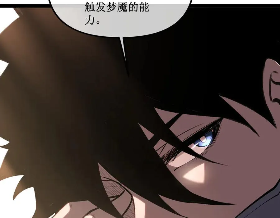 34 佣兵团“先觉”38