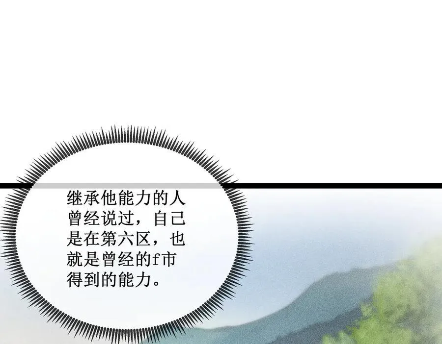 32 招募队友29