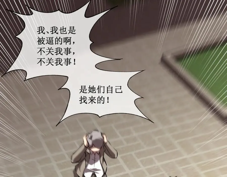 35 富婆沐秋29