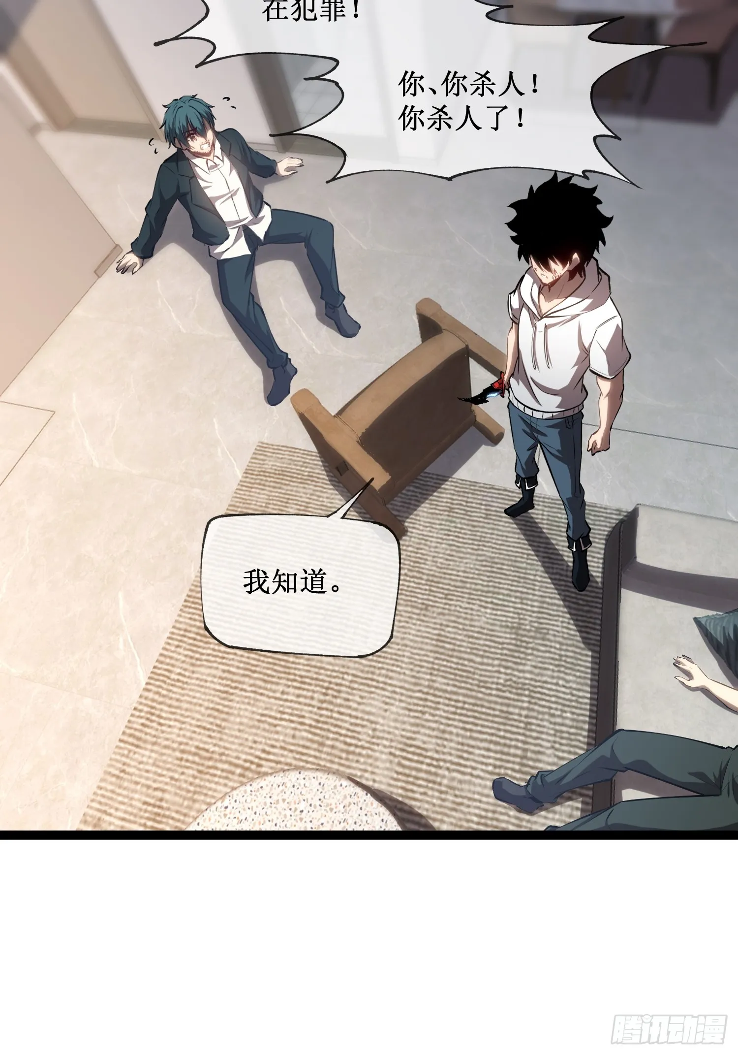第15话 恩怨了结13