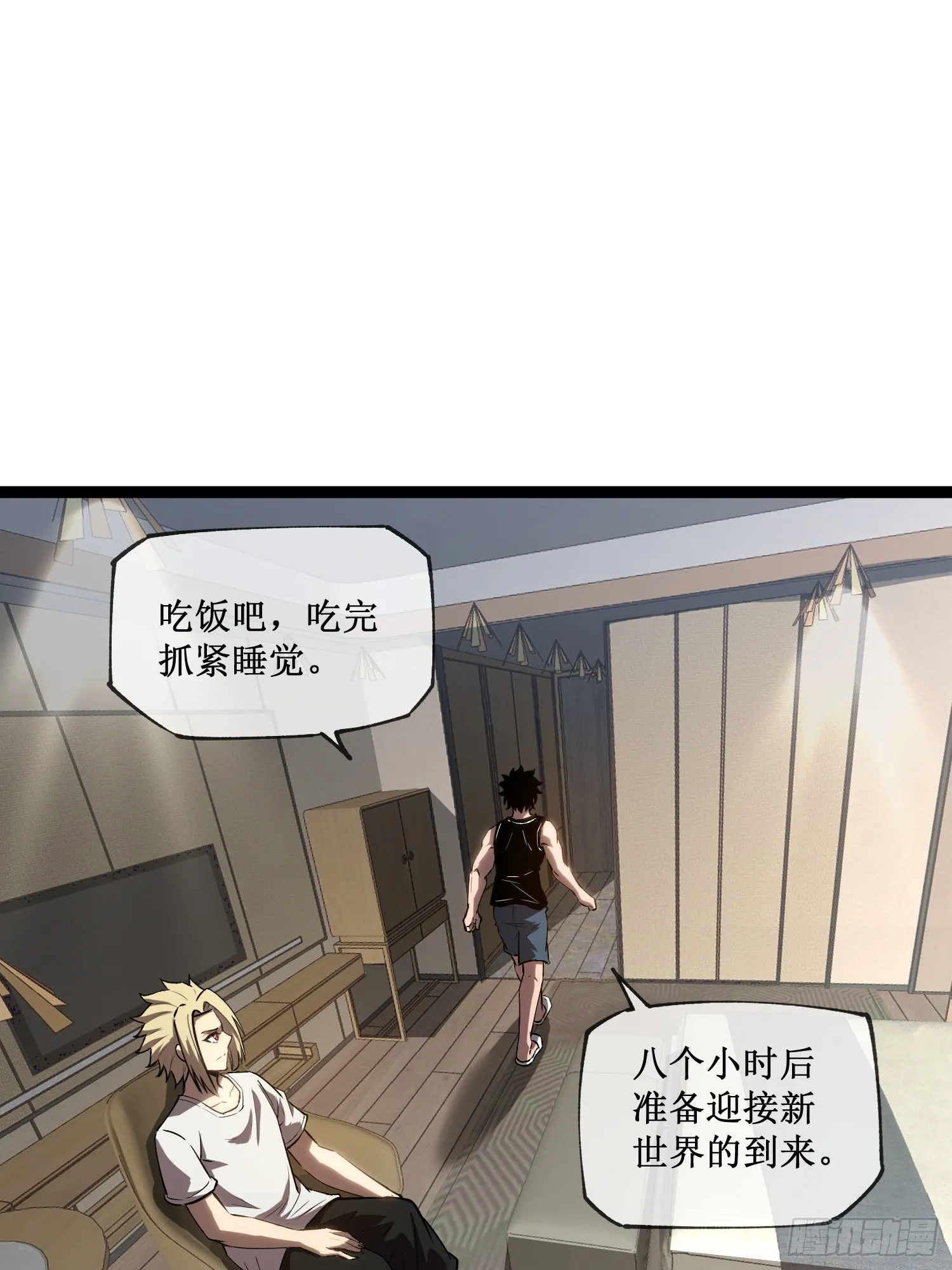 第11话 属于我们的时代31