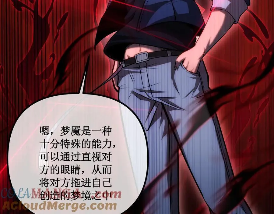 34 佣兵团“先觉”27