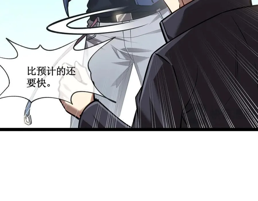 34 佣兵团“先觉”52