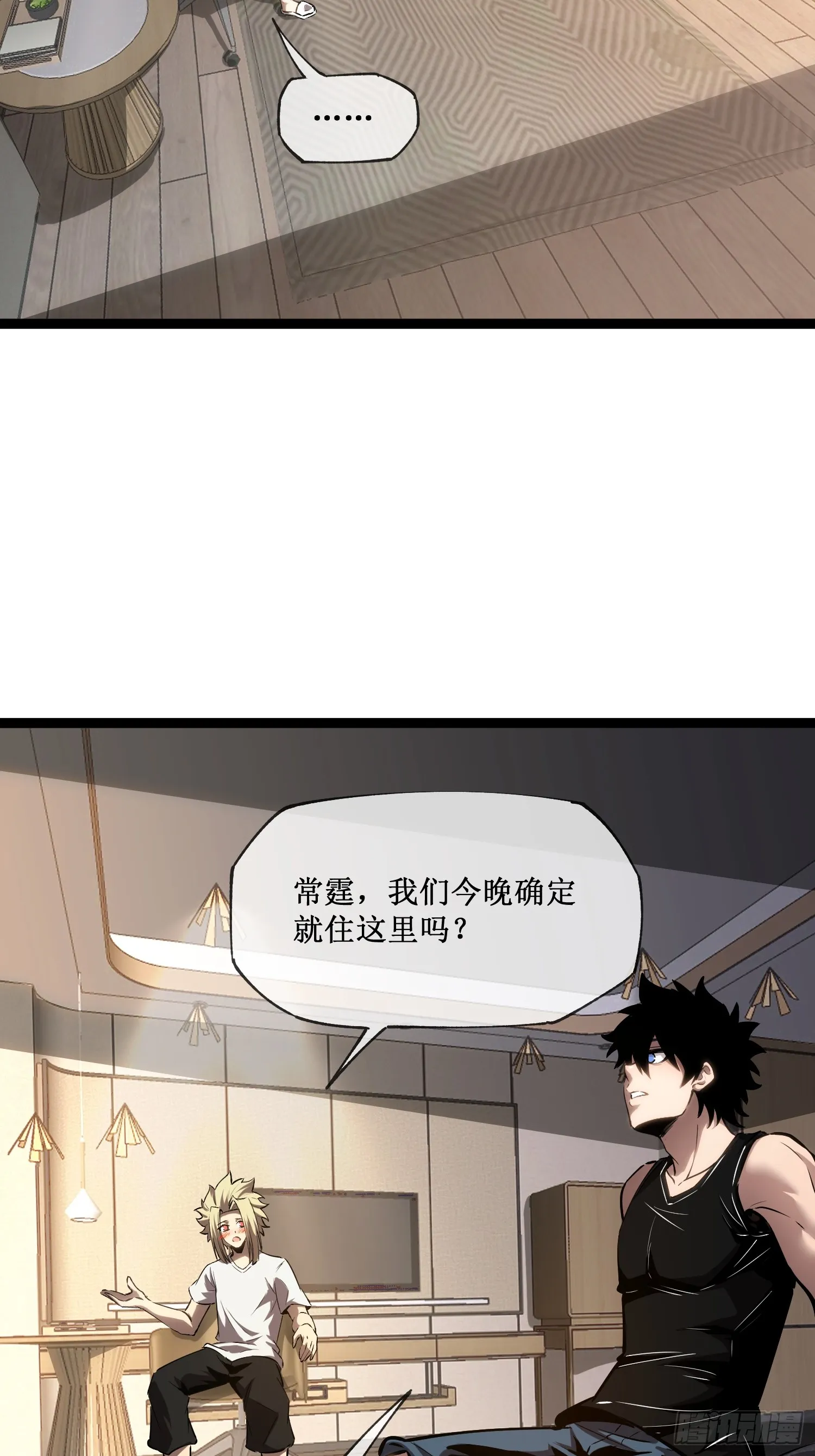 第11话 属于我们的时代24